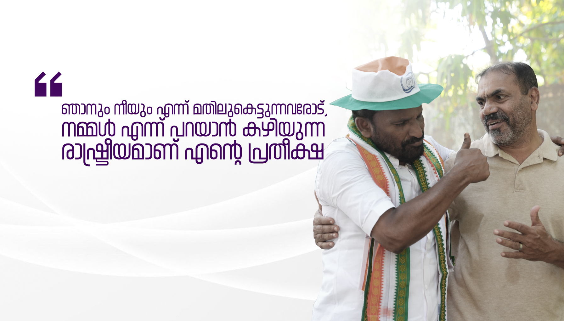 TN WEB HORIZONTAL.5jpg