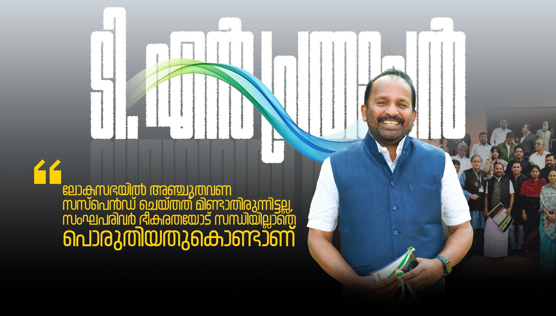 TN WEB HORIZONTAL.7jpg