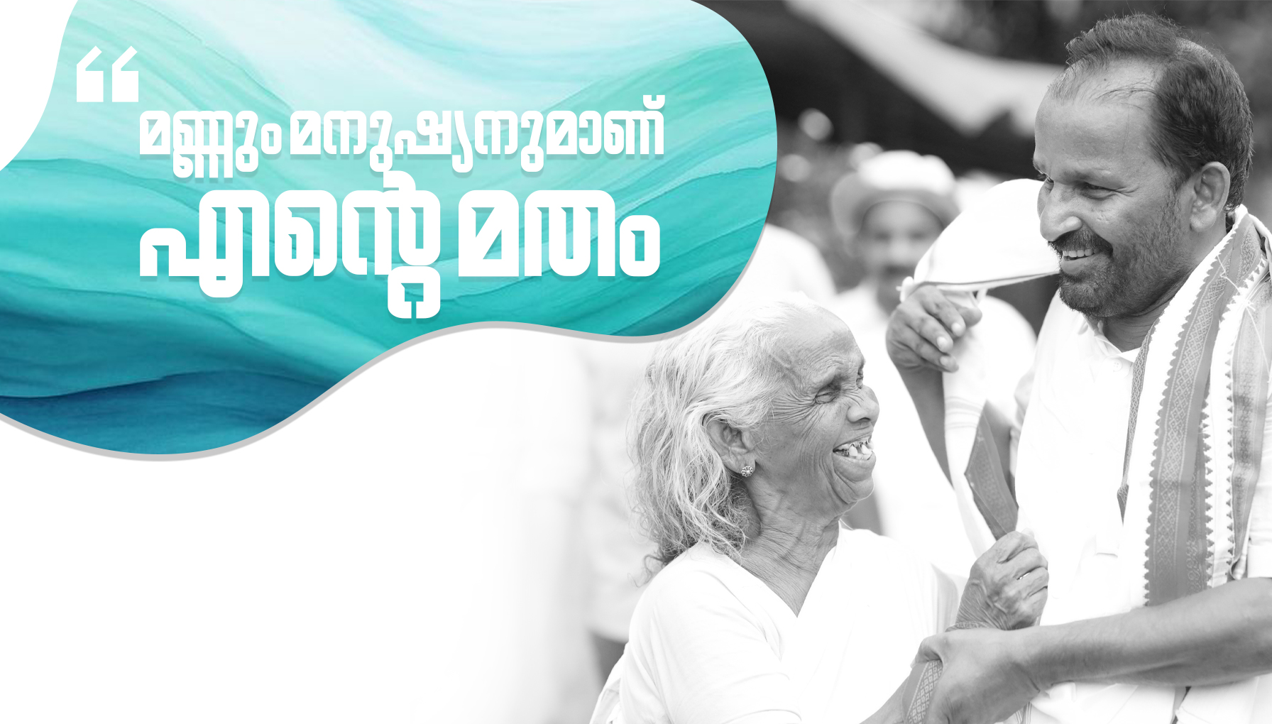 TN WEB HORIZONTAL